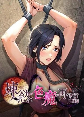 拷贝漫画网官网韩漫精选